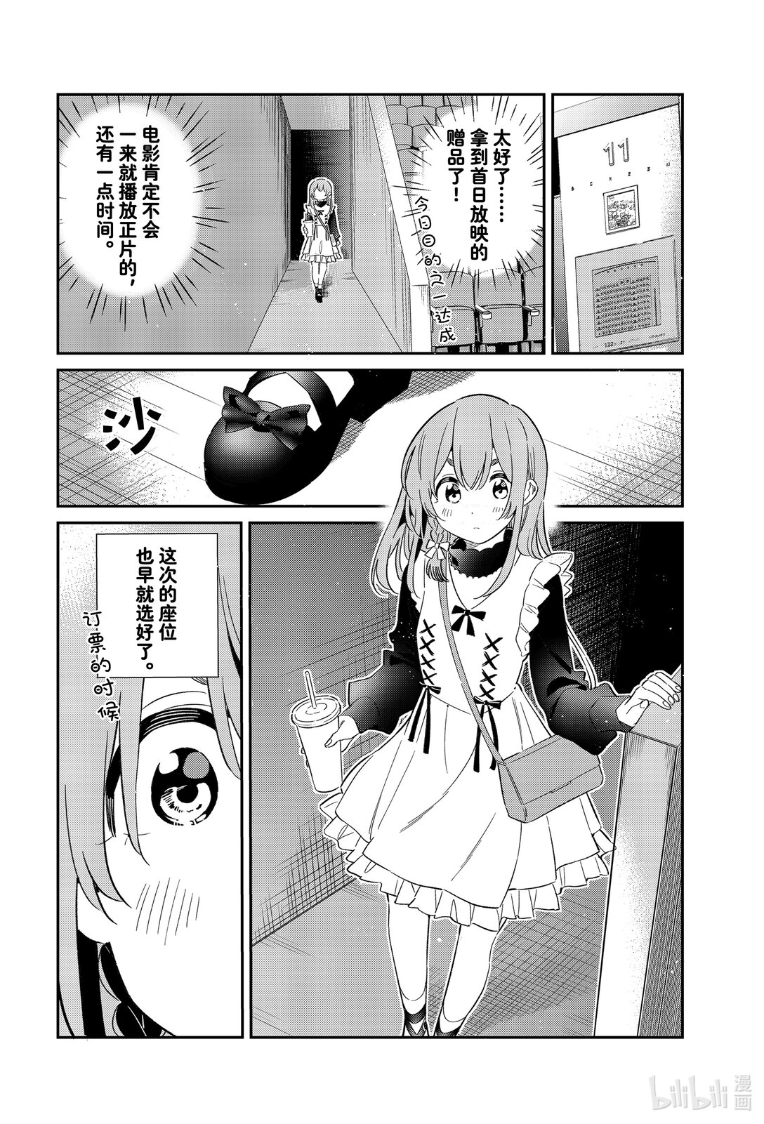 19 满意度193