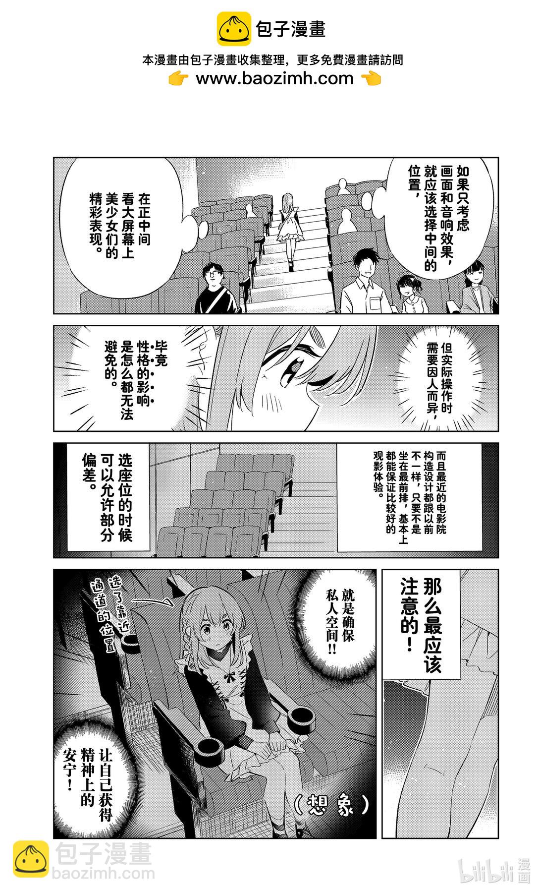 19 满意度194