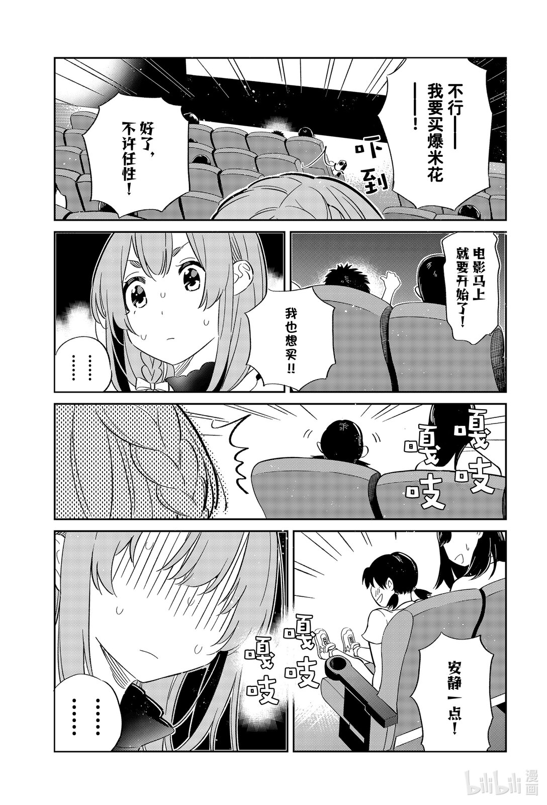 19 满意度196