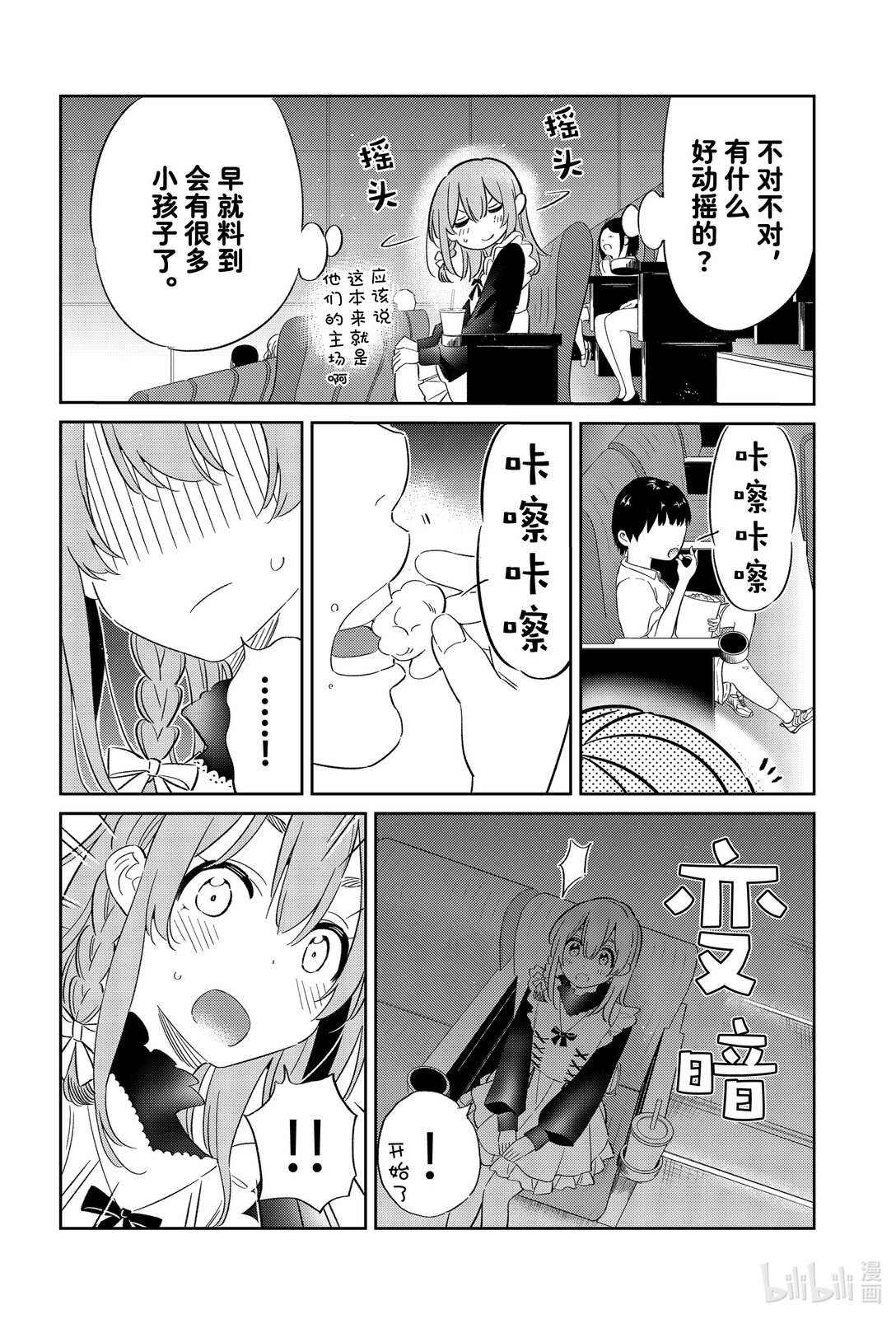 19 满意度197