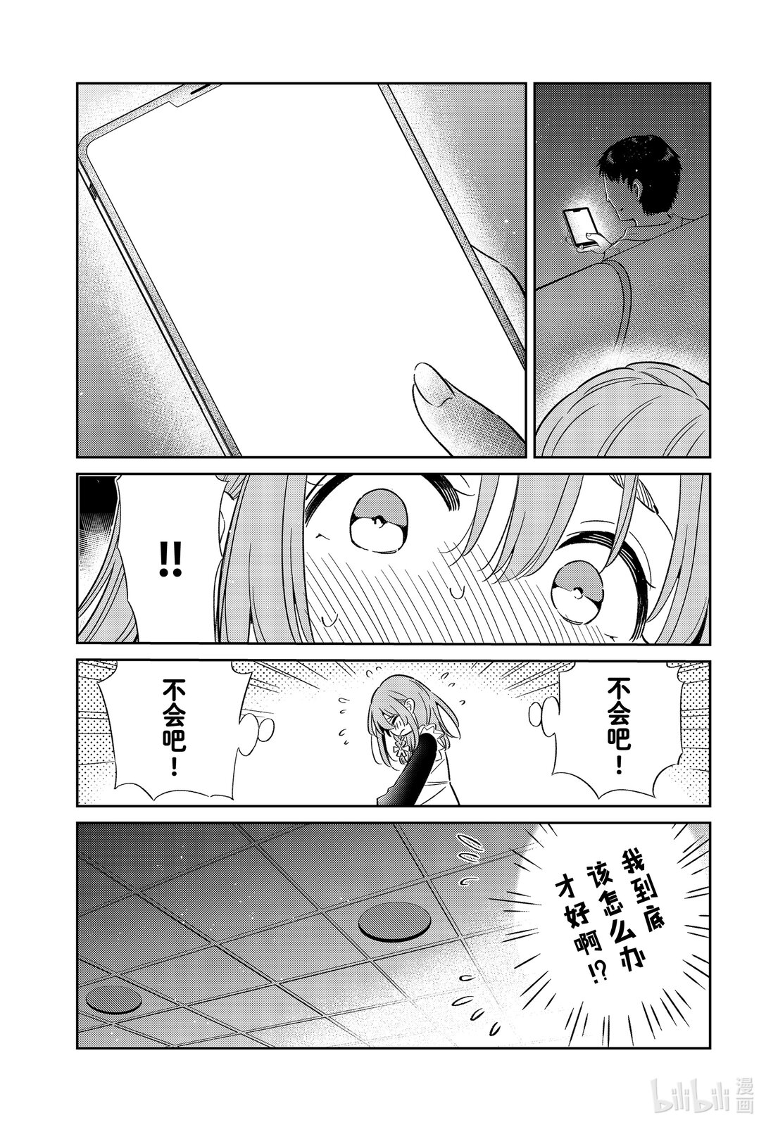 19 满意度198