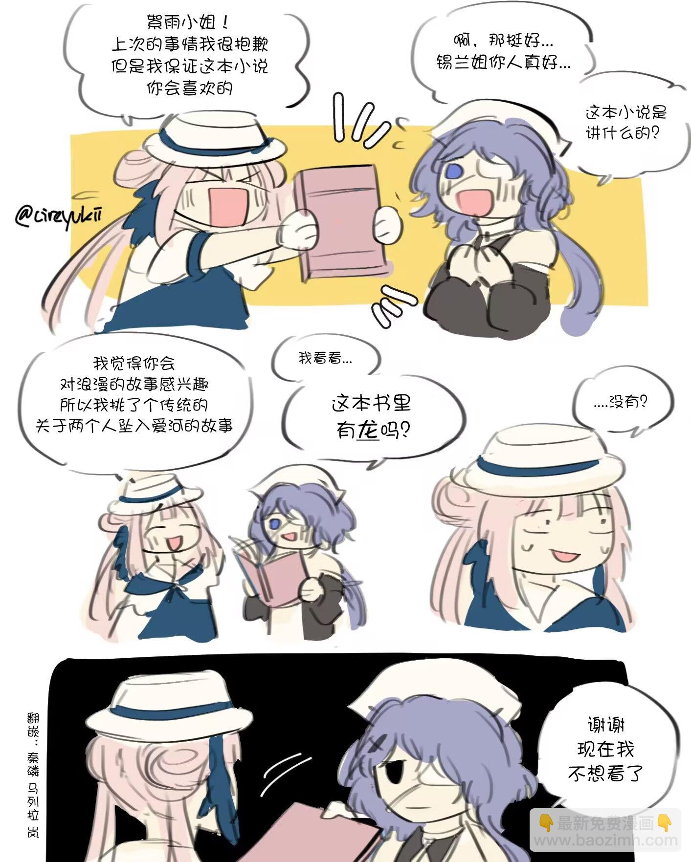 男博1-42