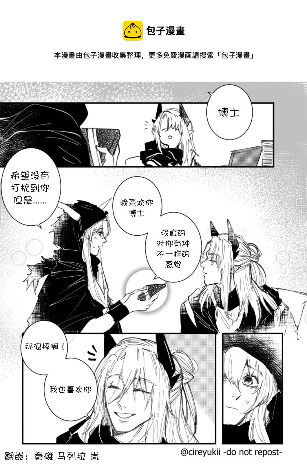 男博5-60