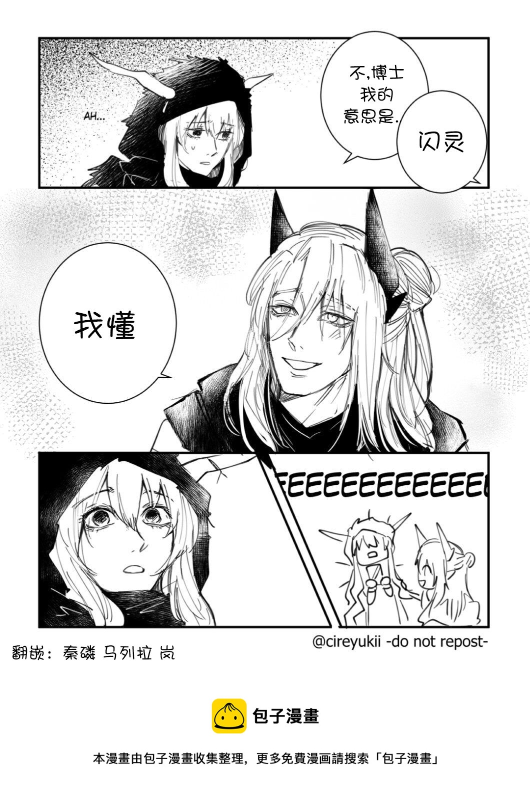 男博5-61