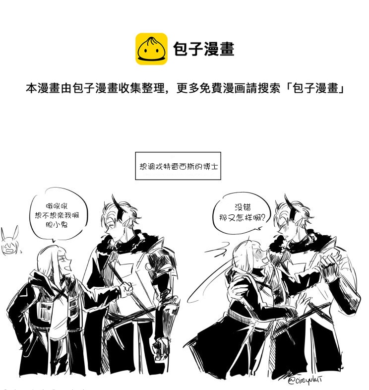 女博1-30