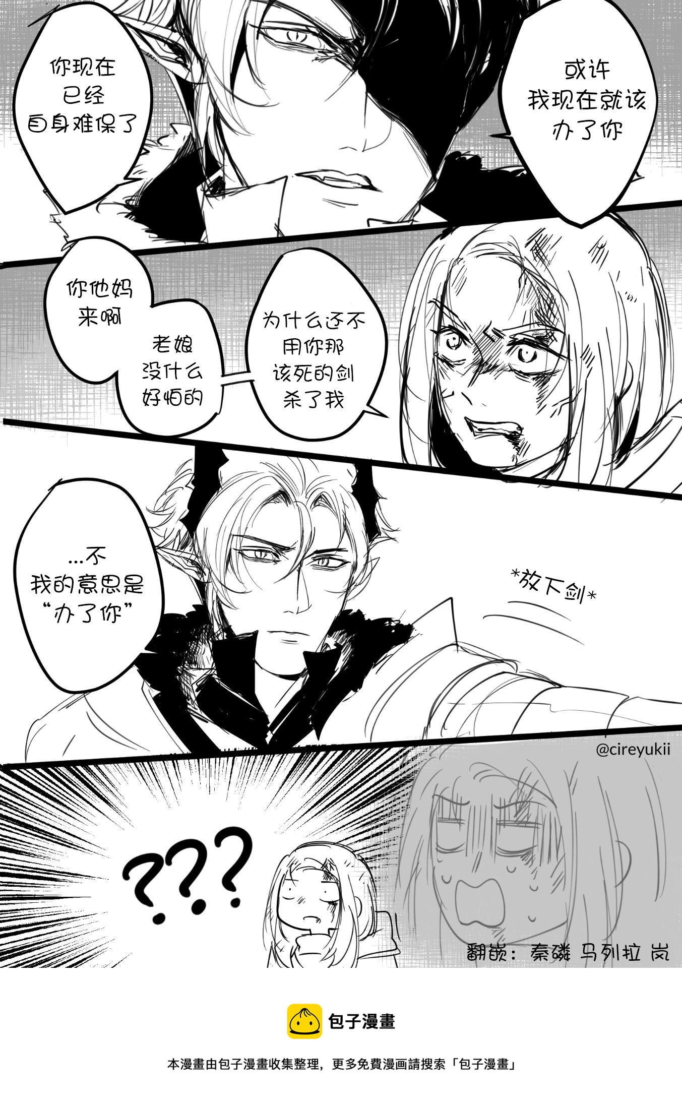 女博1-32