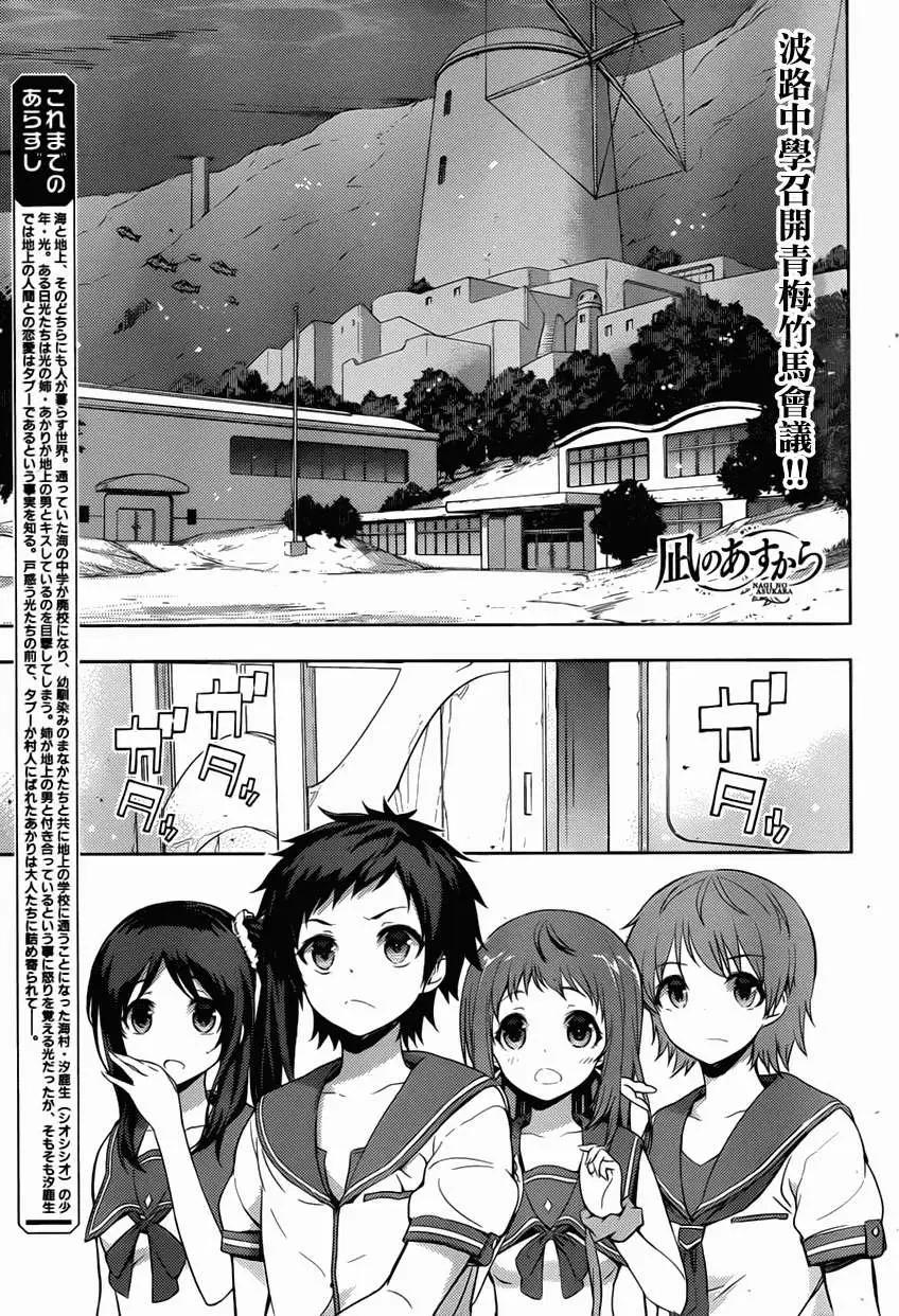 第05回0