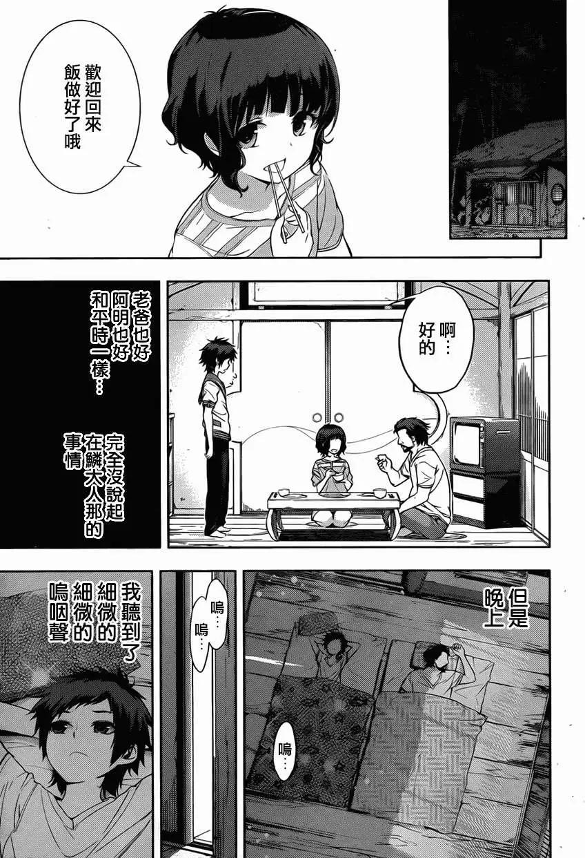 第05回14