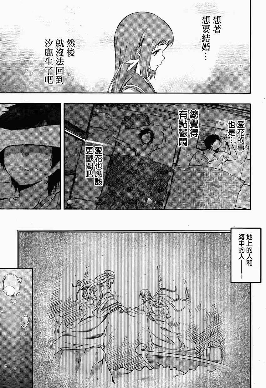 第05回16