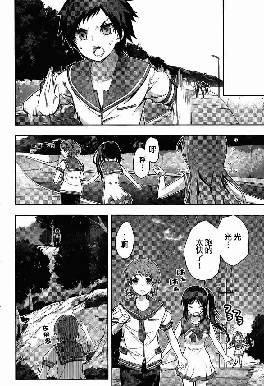 第05回19