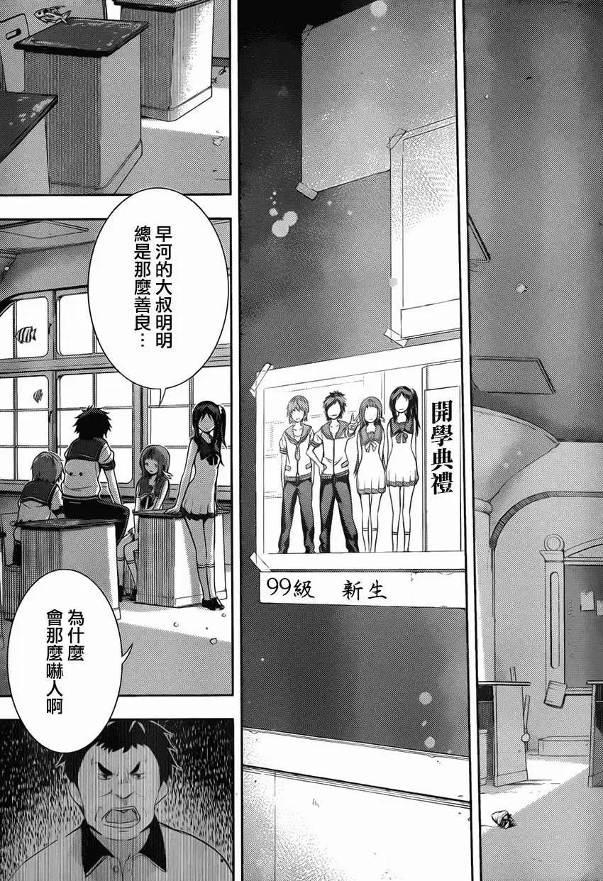 第05回2