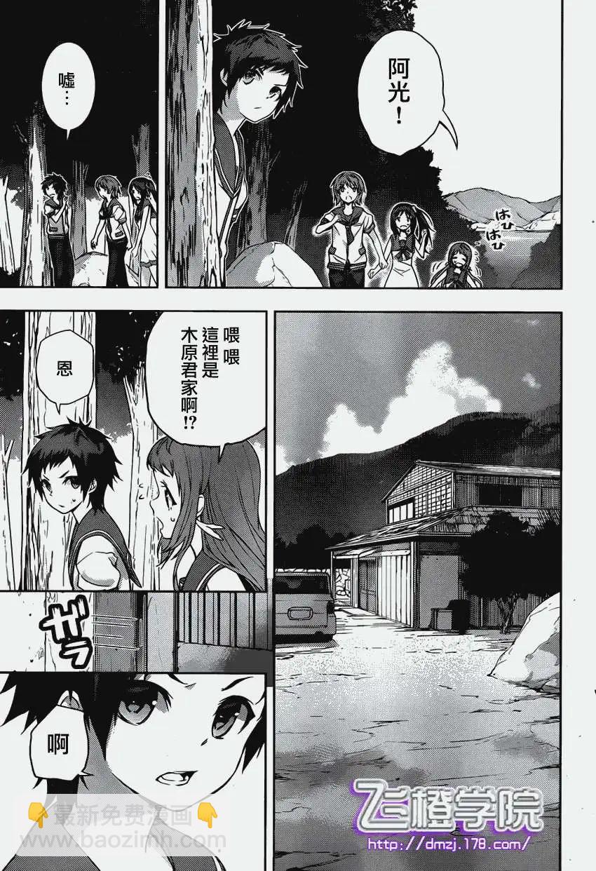 第05回20
