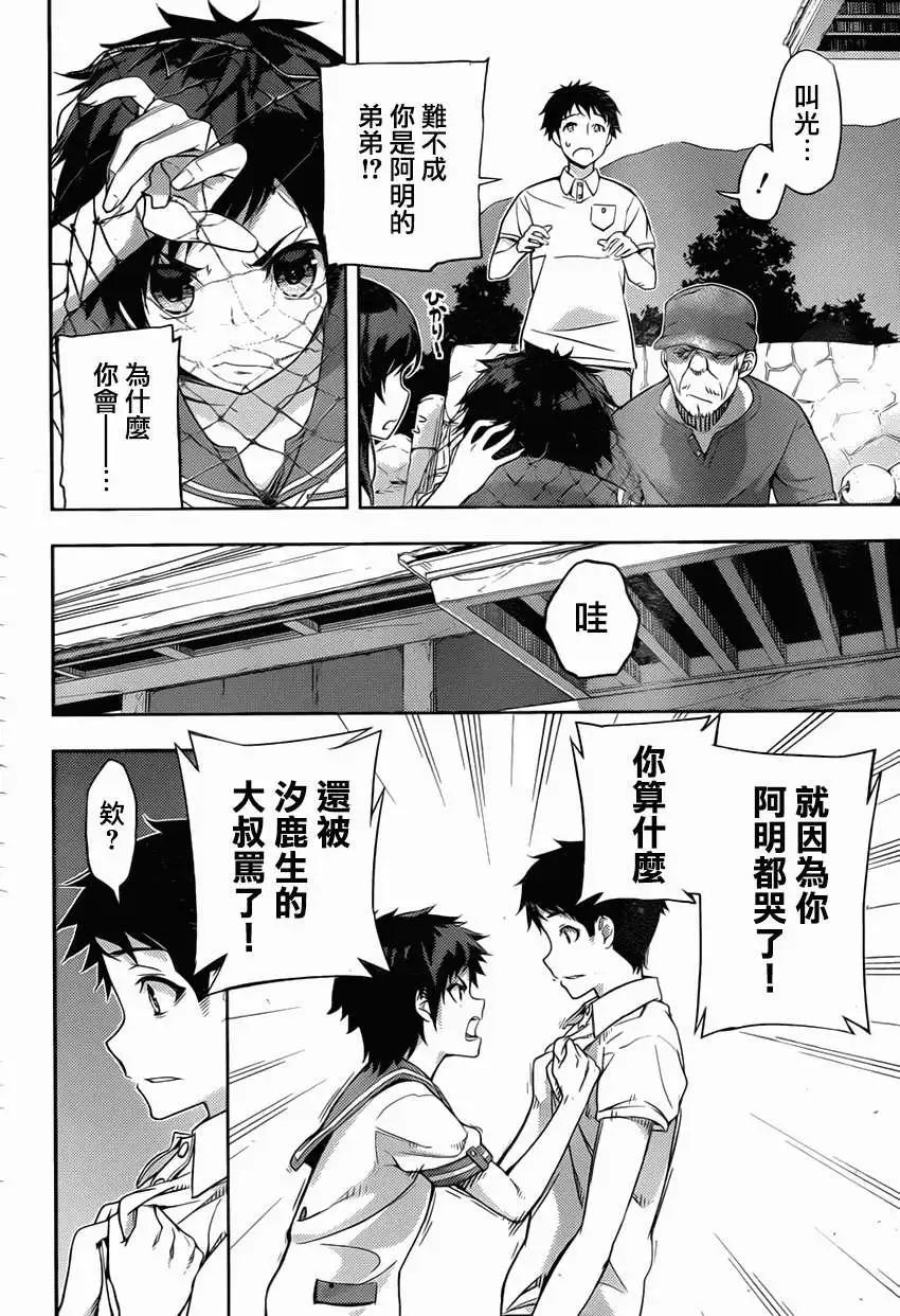 第05回25