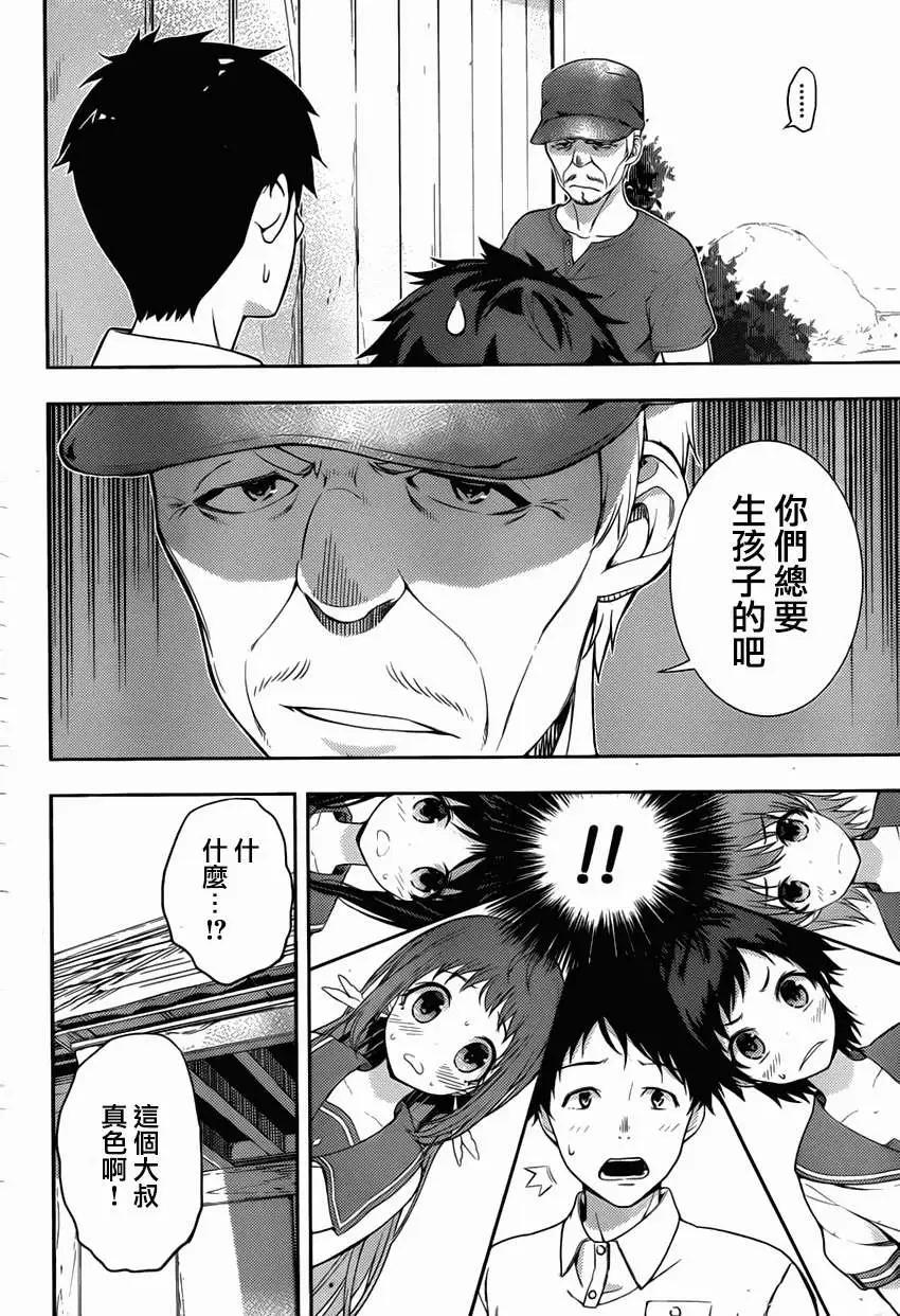 第05回27