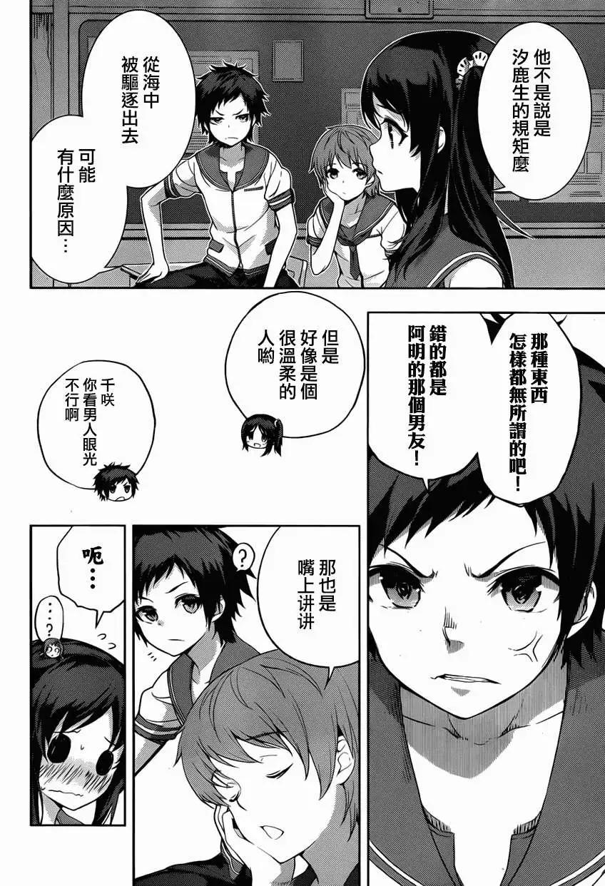 第05回3