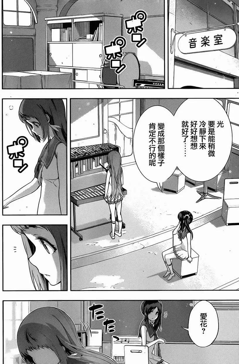 第05回5