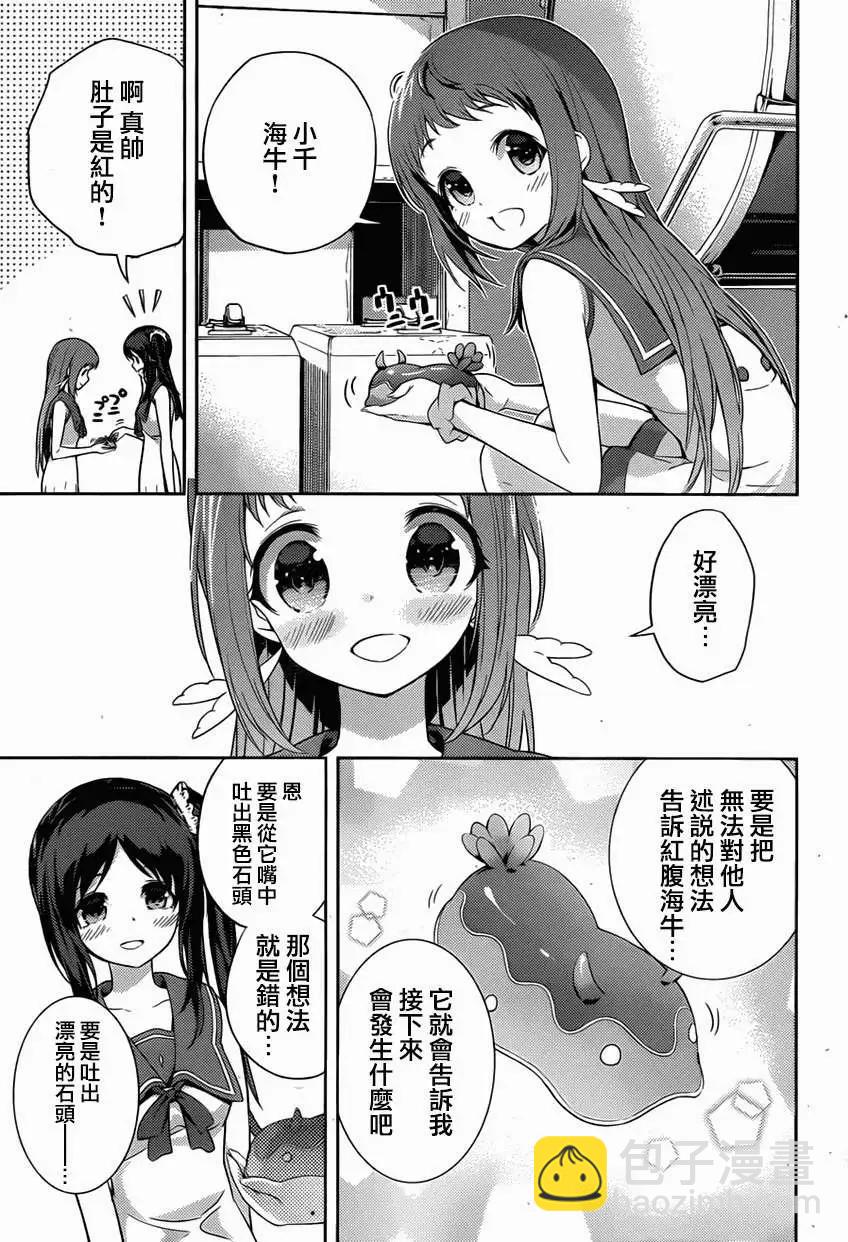 第05回6