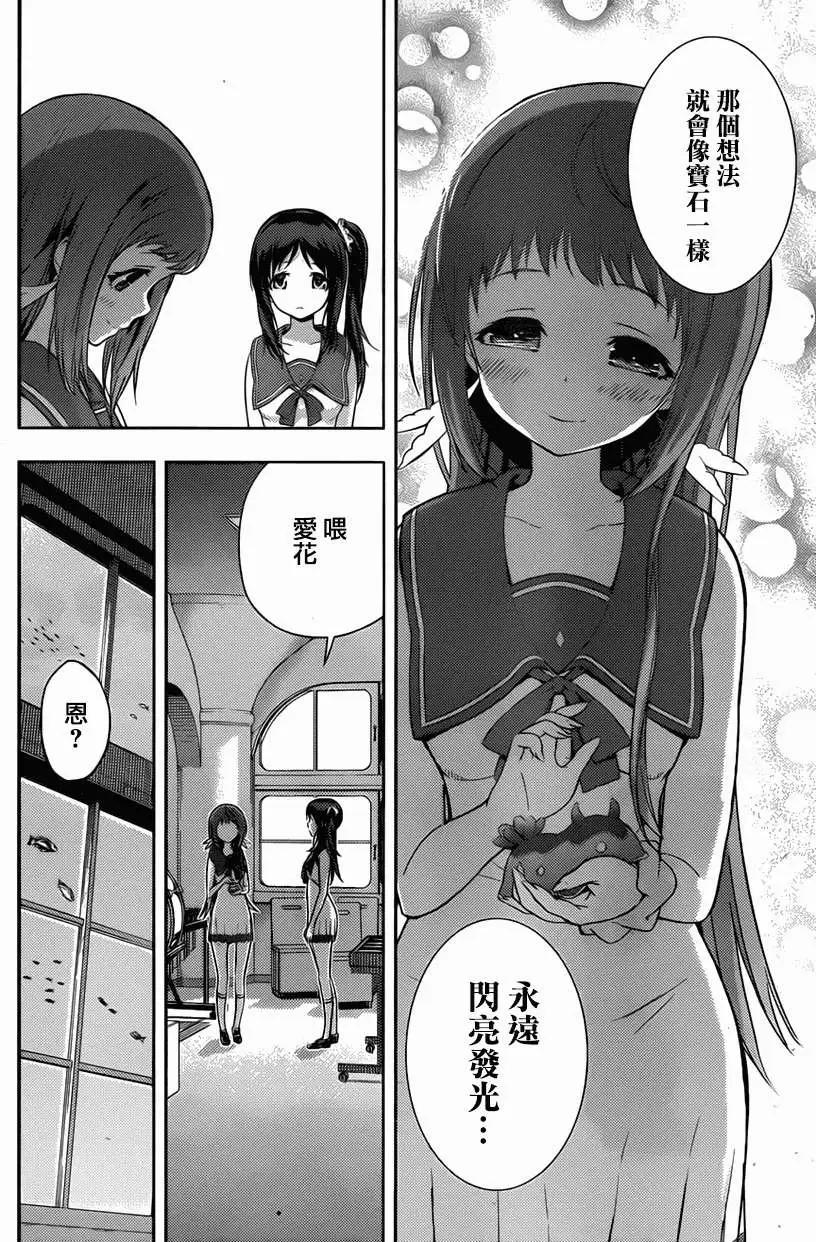 第05回7