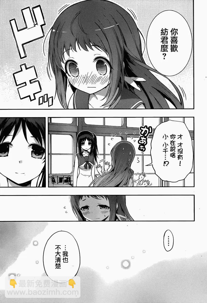 第05回8