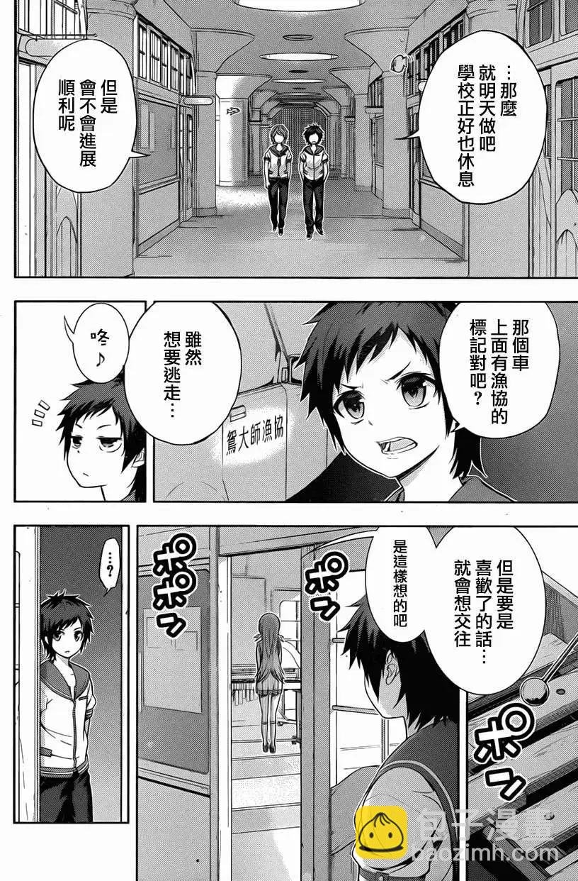 第05回9
