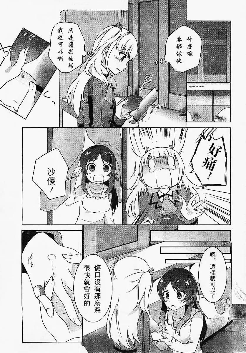 特别篇10