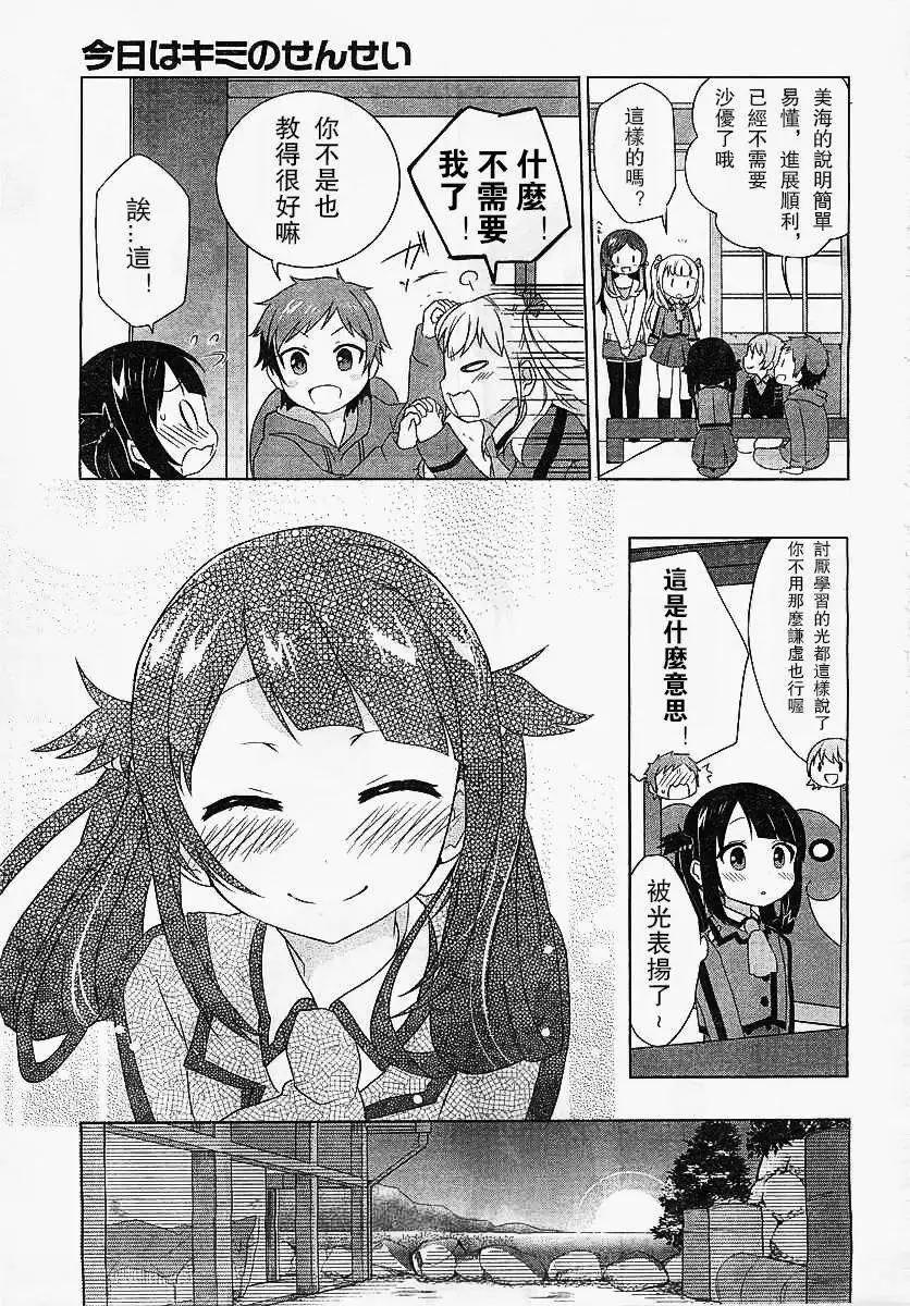 特别篇12