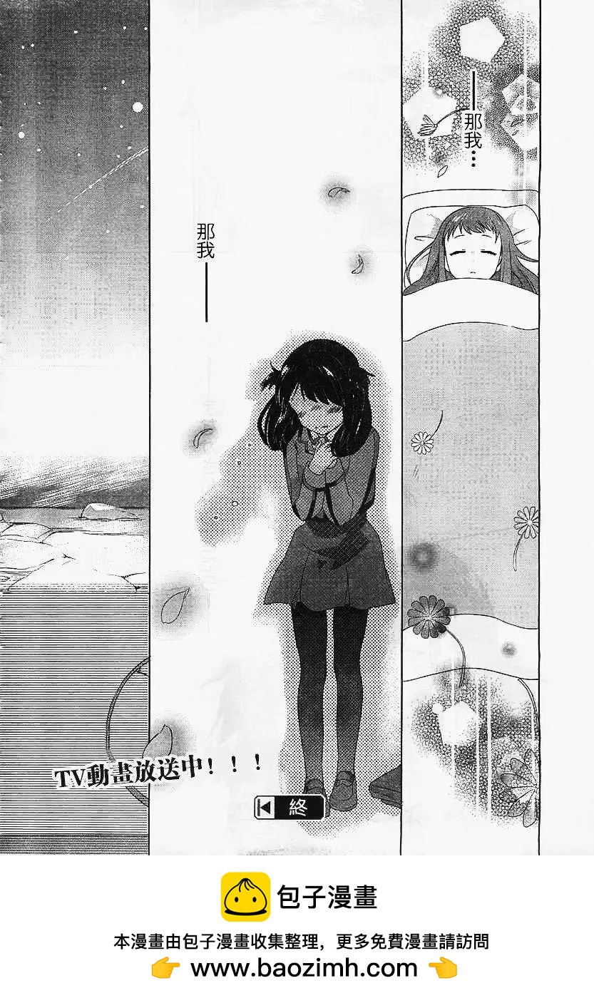 特别篇15