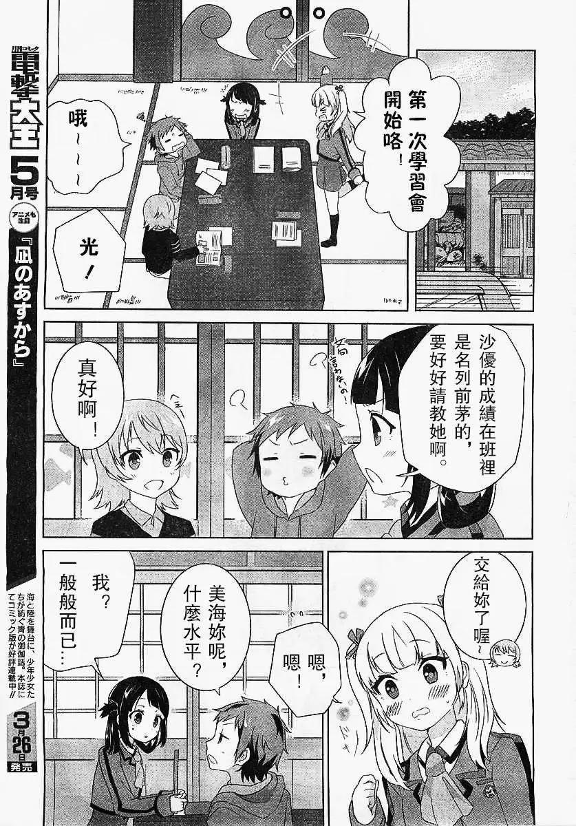 特别篇2
