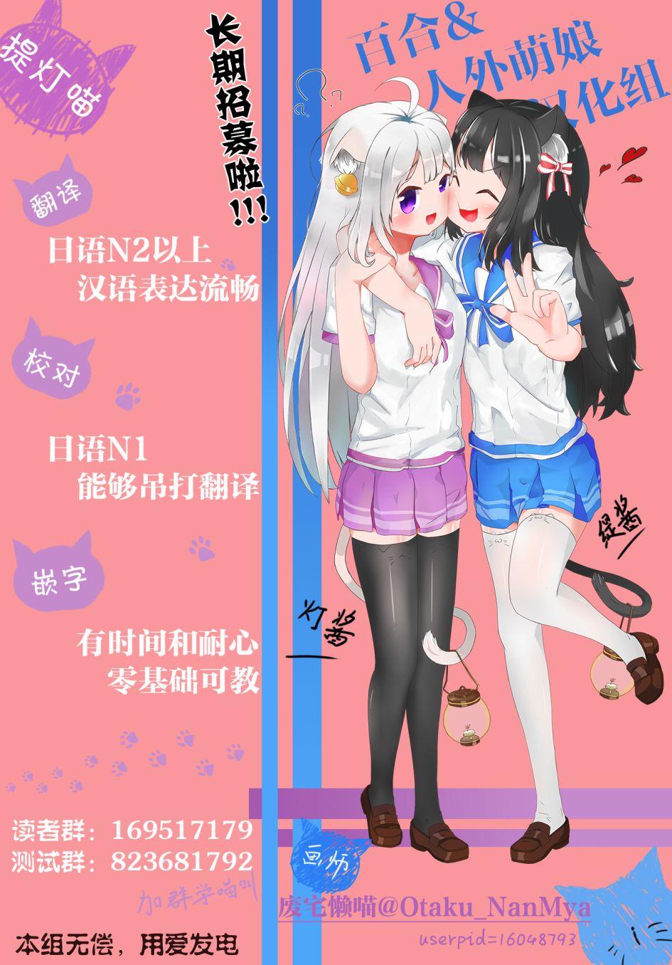 第11话11