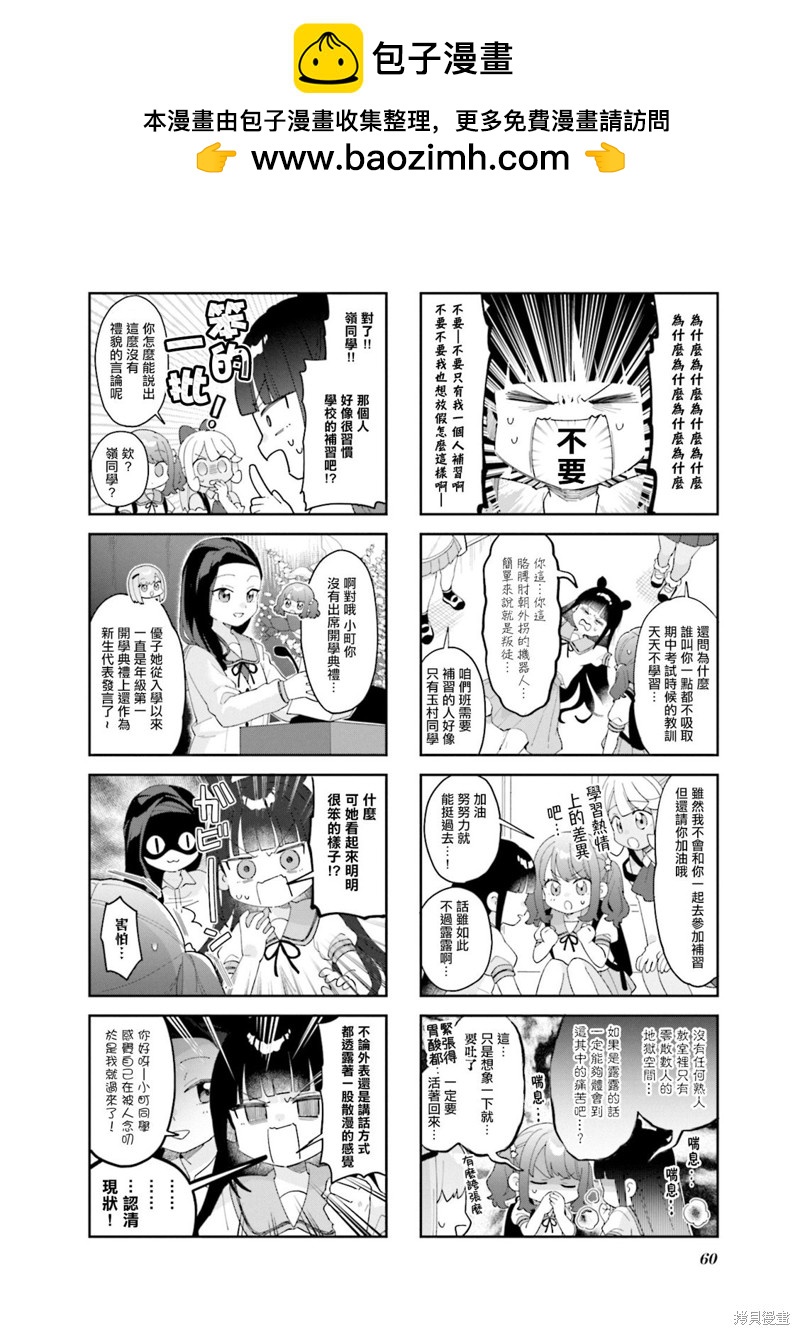第20话1