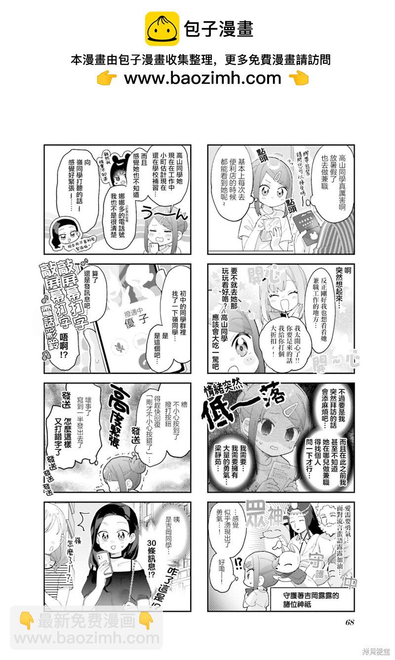 第21话1