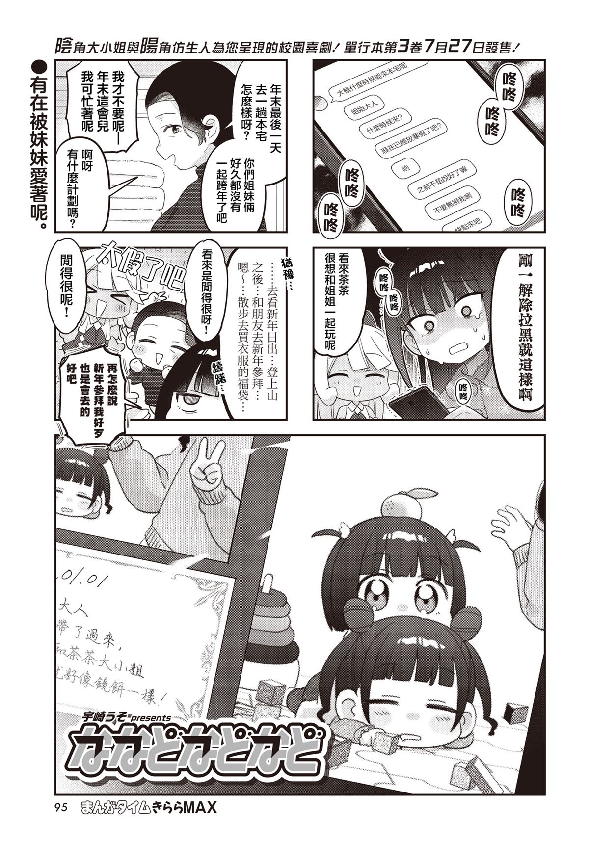 第39话0