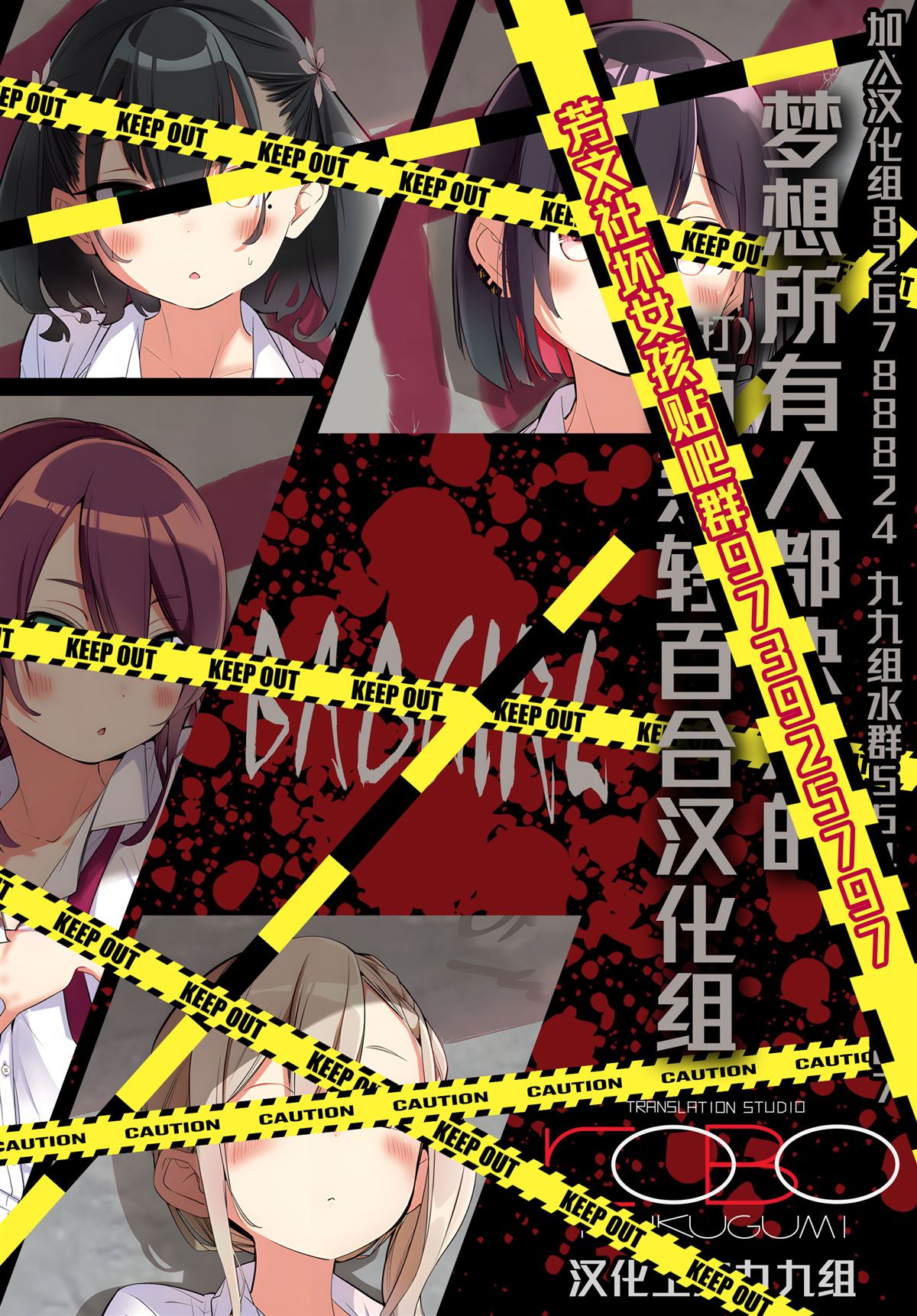 第39话8