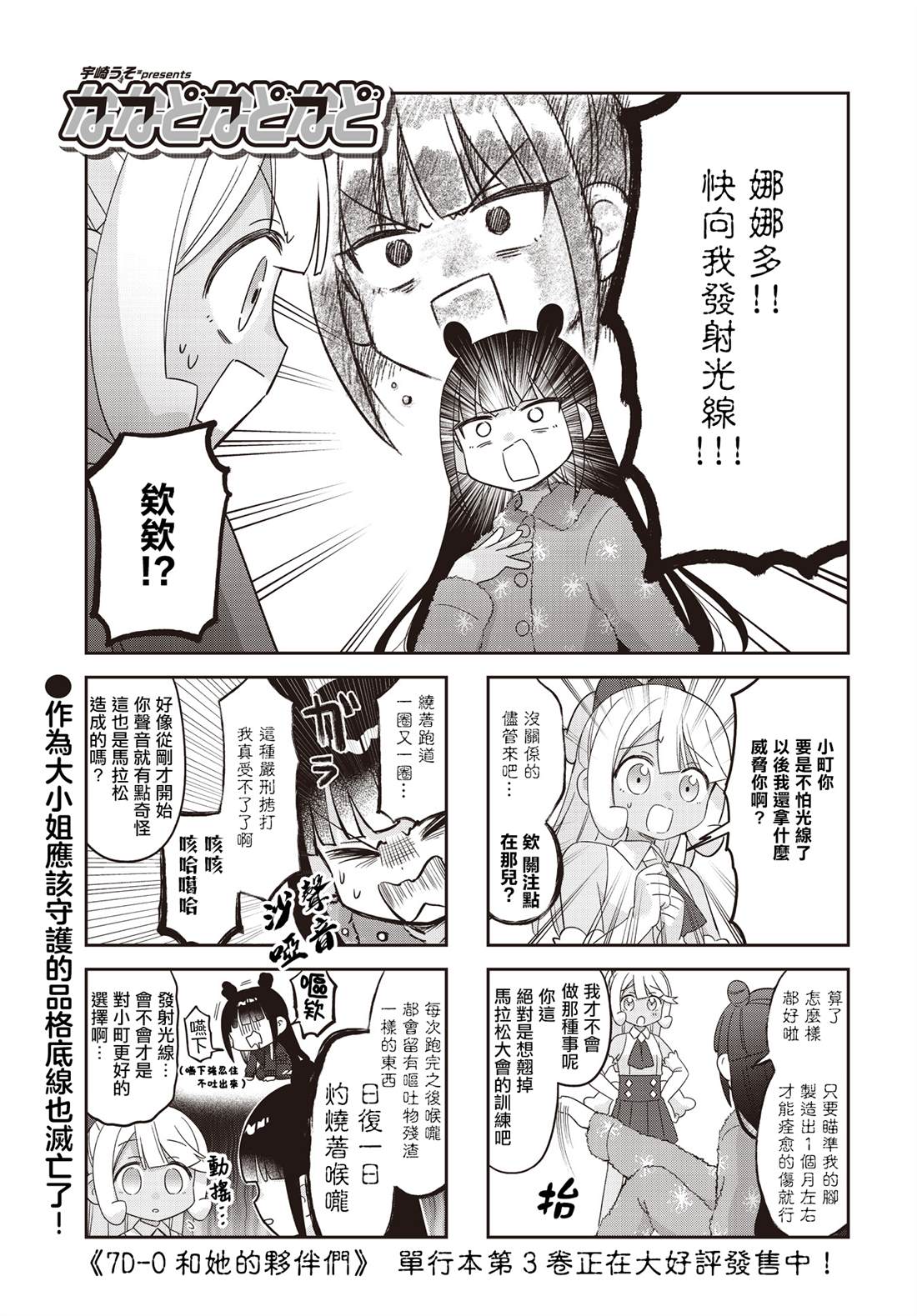 第41话0