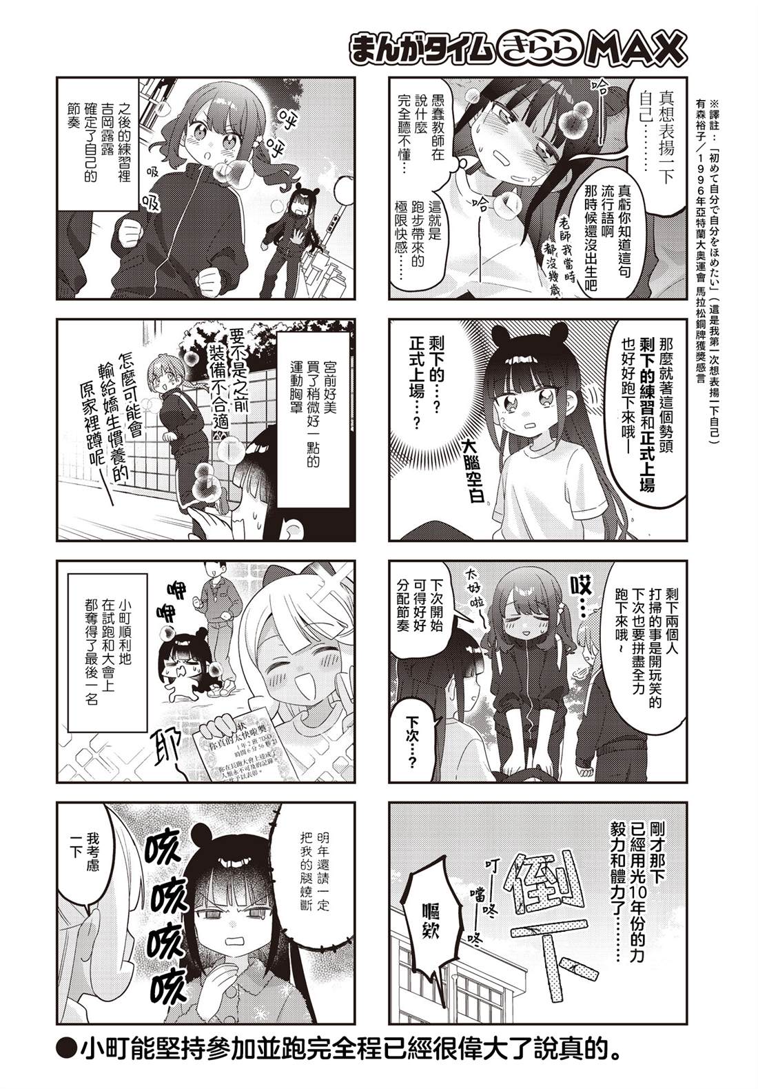 第41话7
