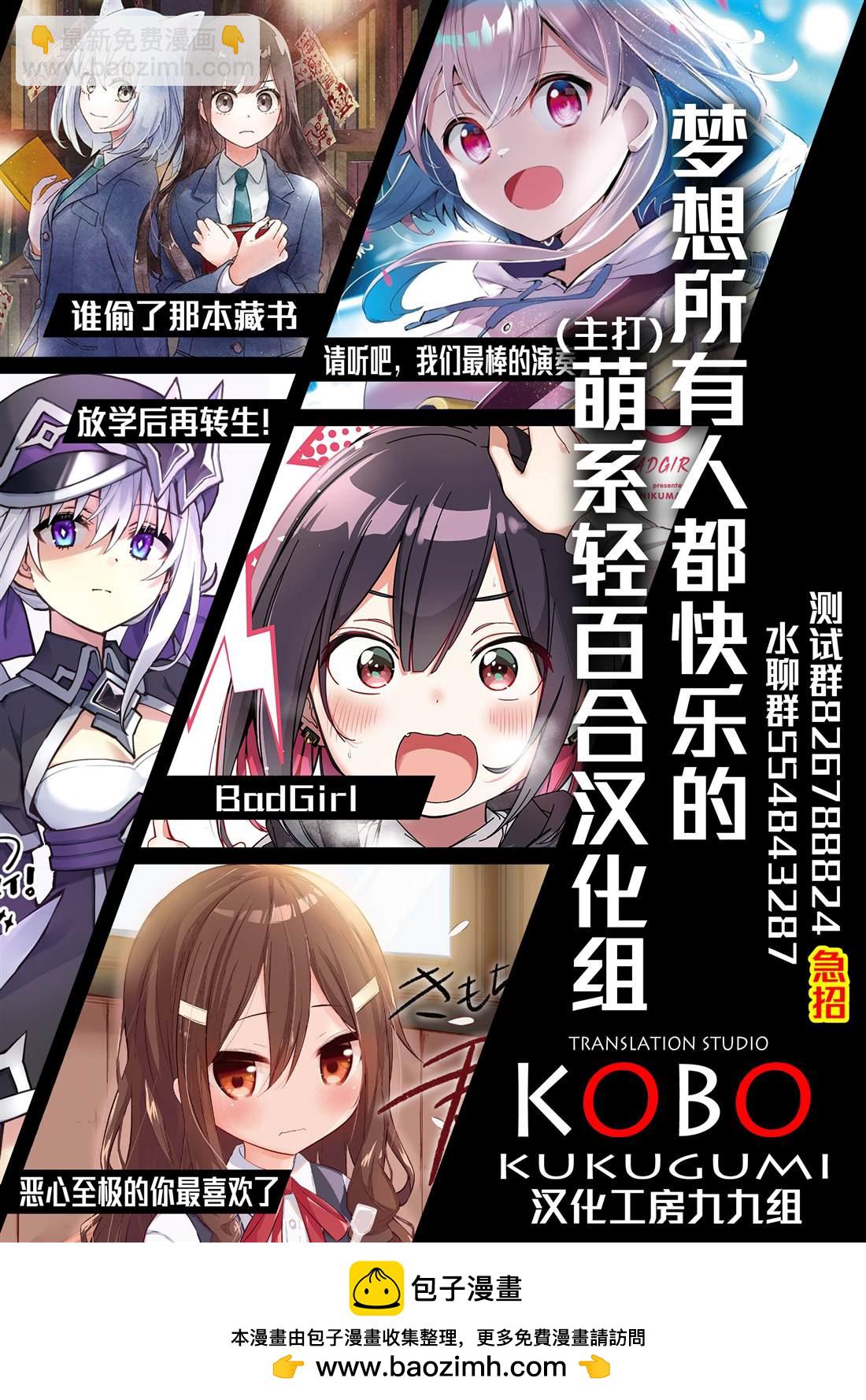第41话9