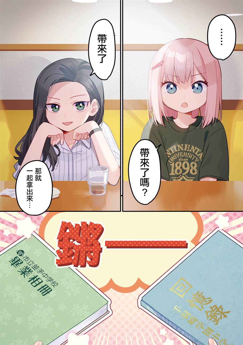 3卷彩页0