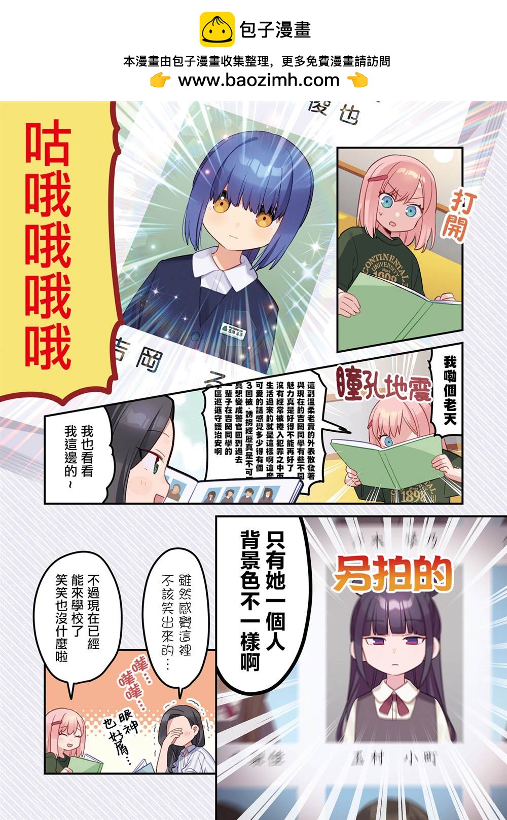 3卷彩页1