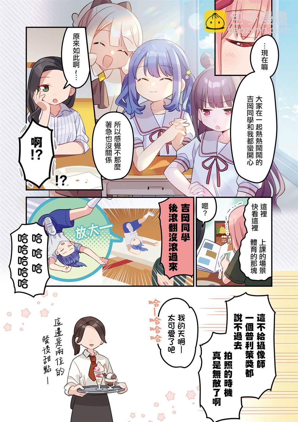 3卷彩页5