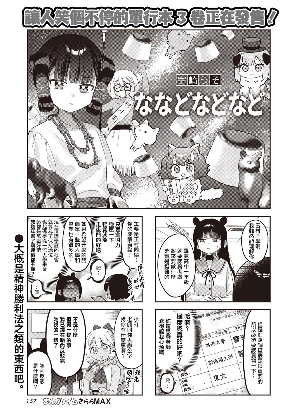 第45话0