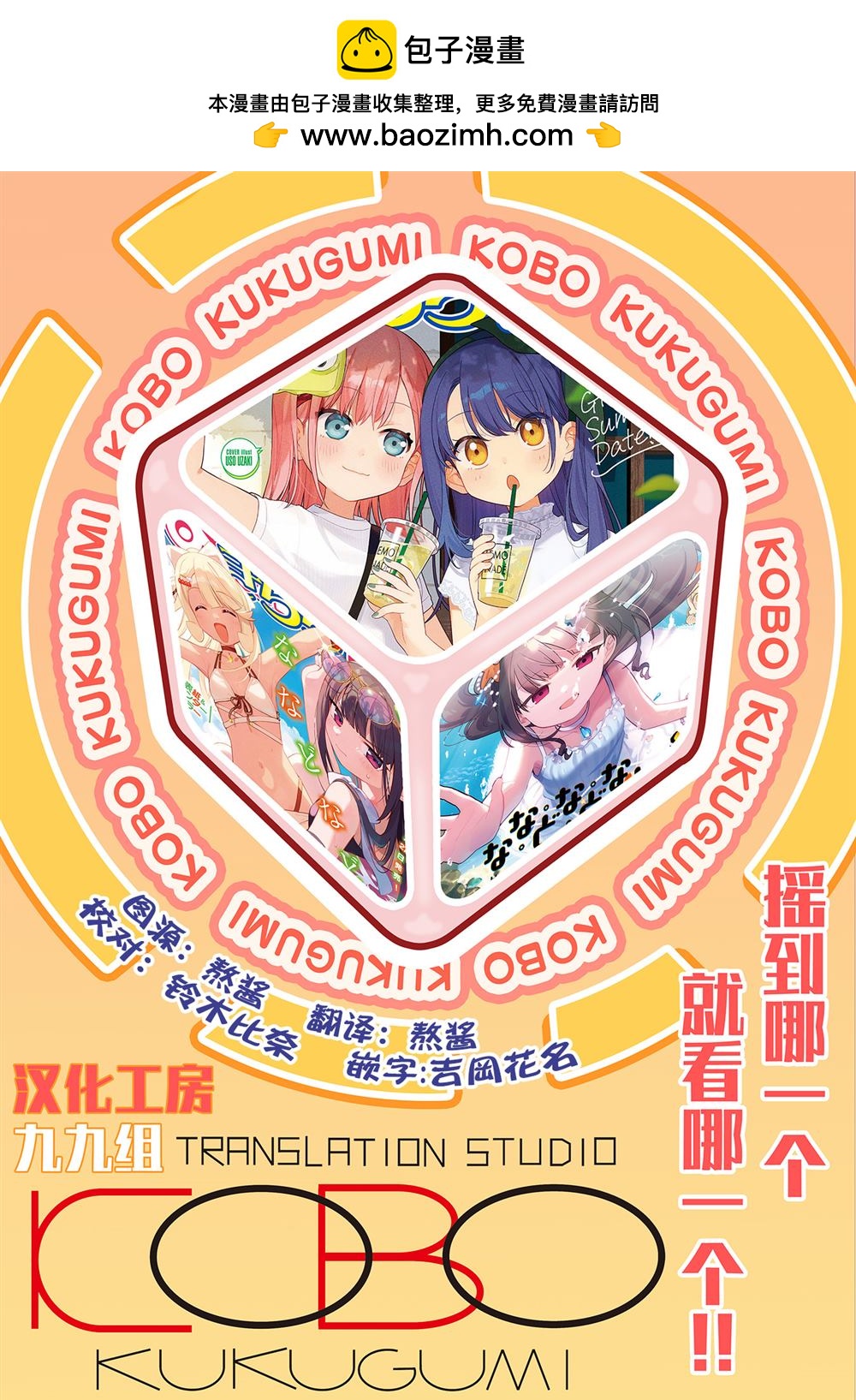 第45话8