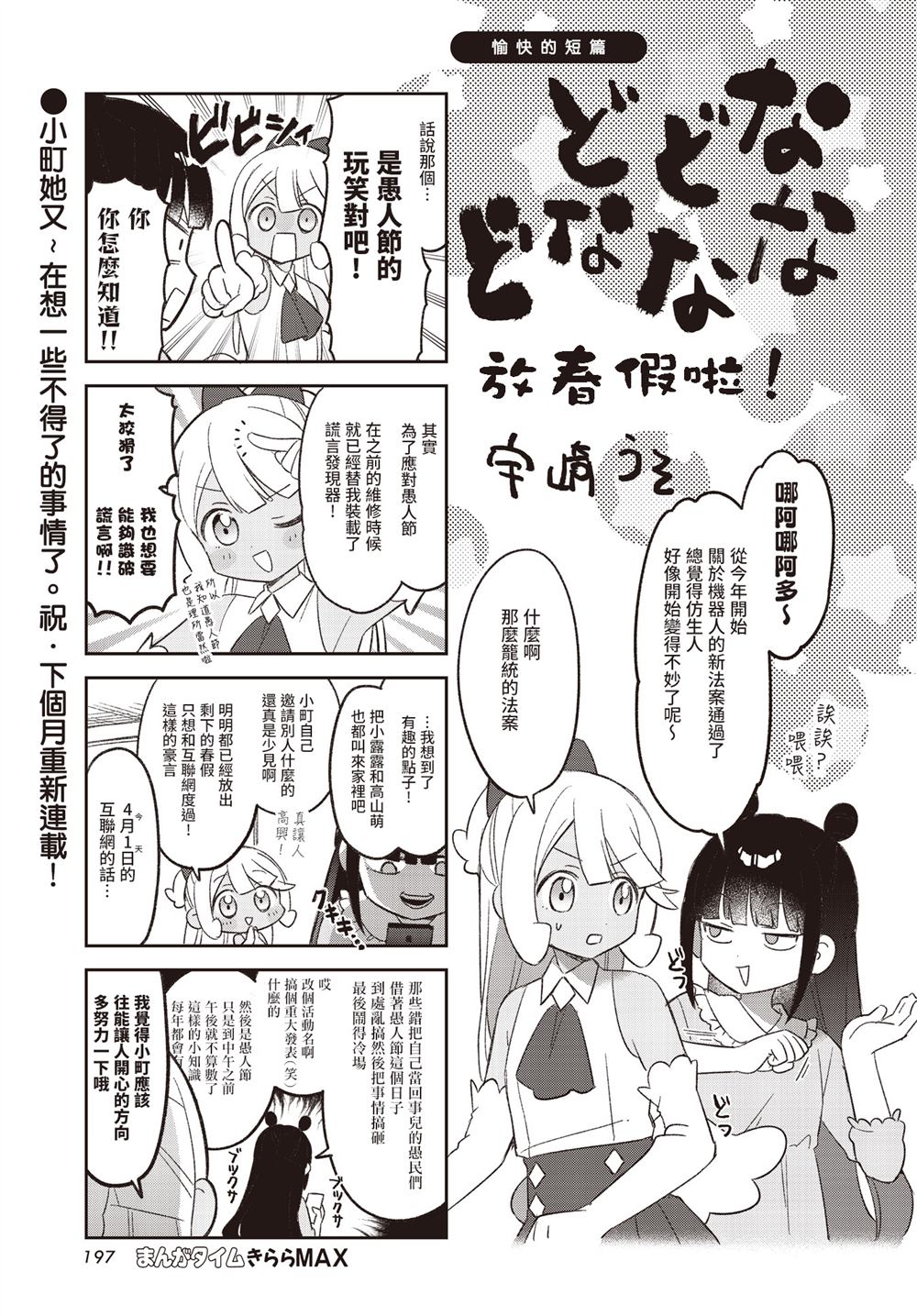 第46.4话0
