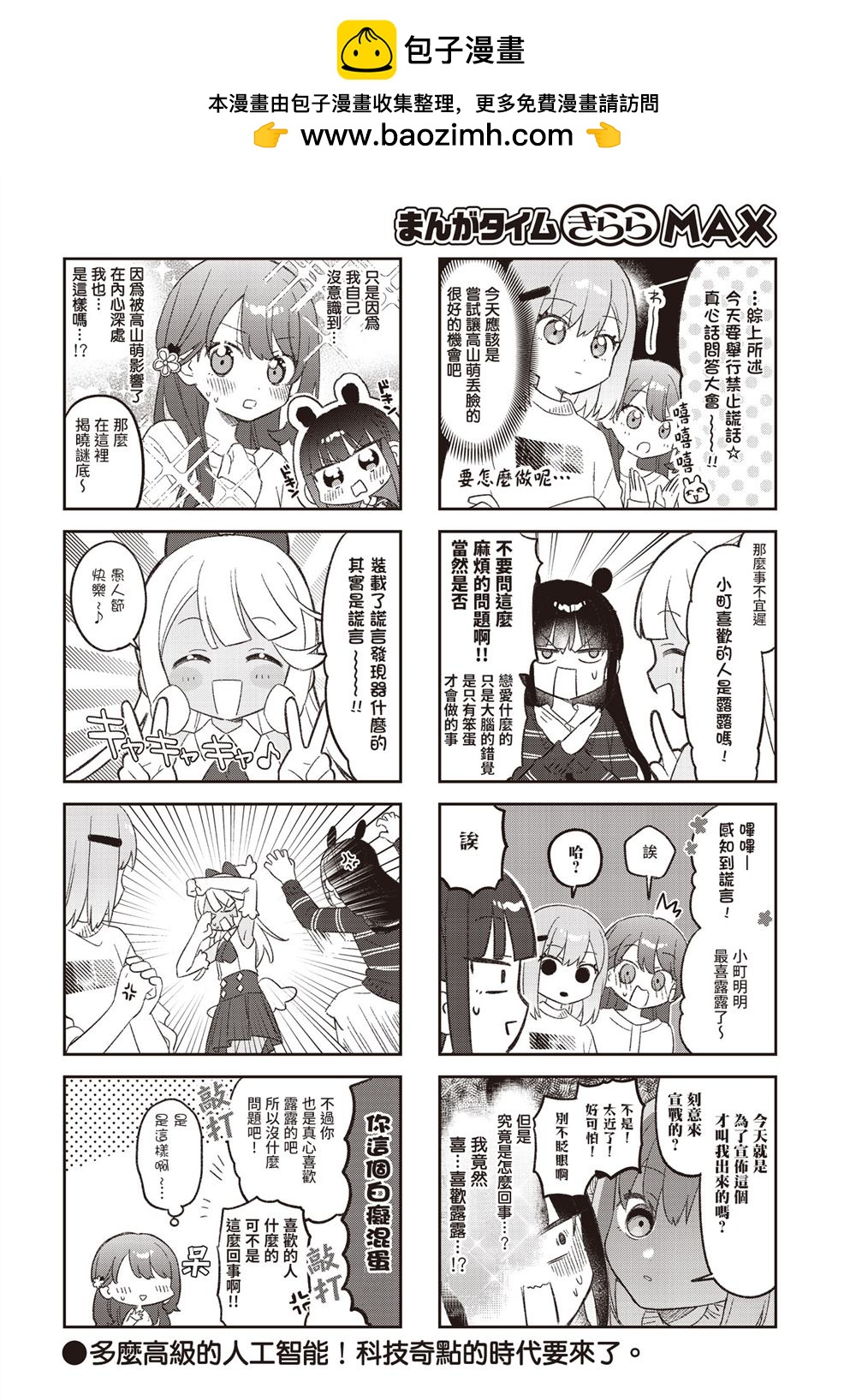 第46.4话1
