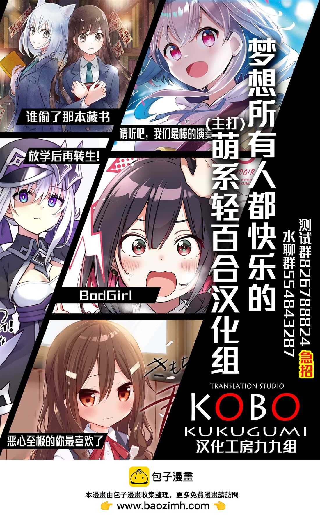 第51话9
