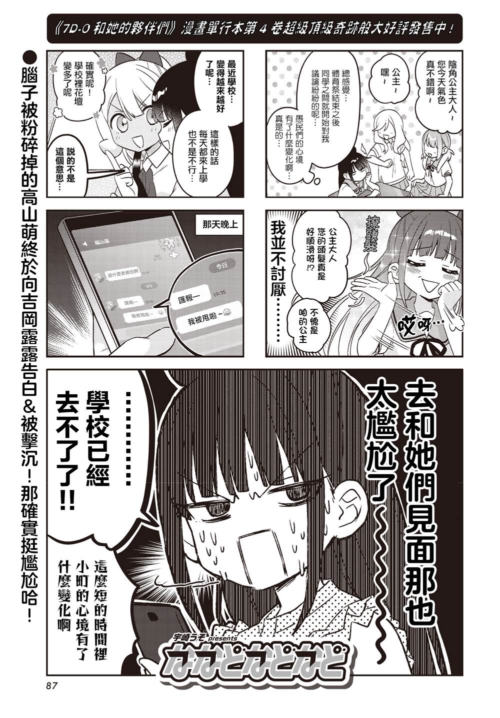 第53话0