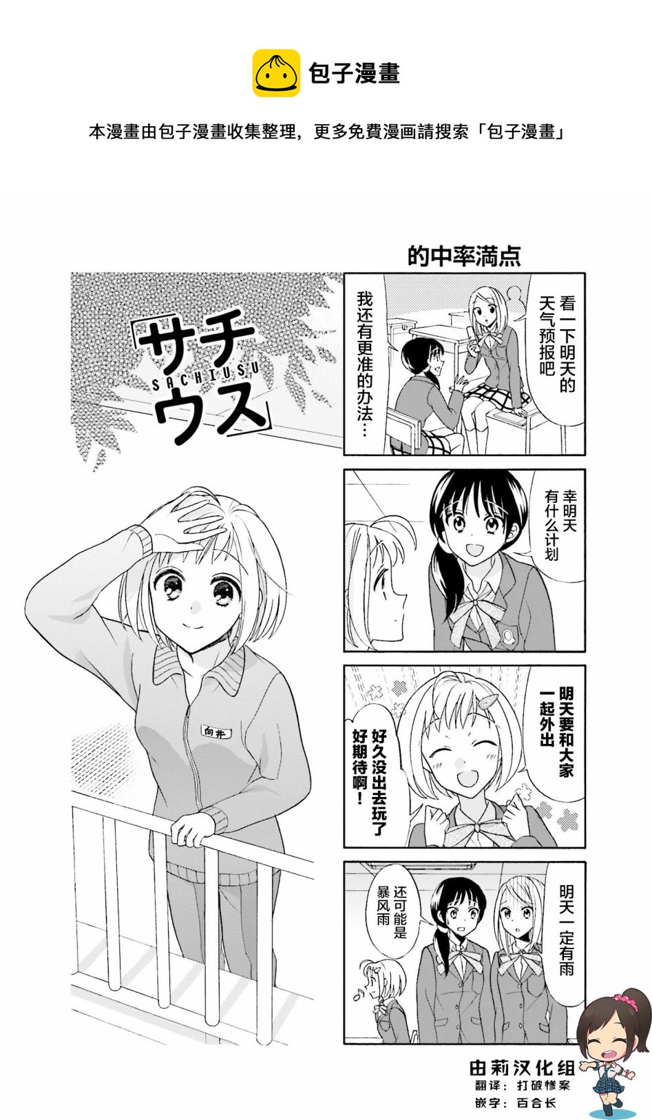 第15话0