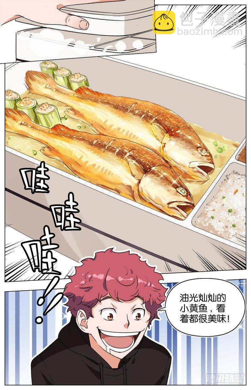 第六话  灌汤小黄鱼（1）6