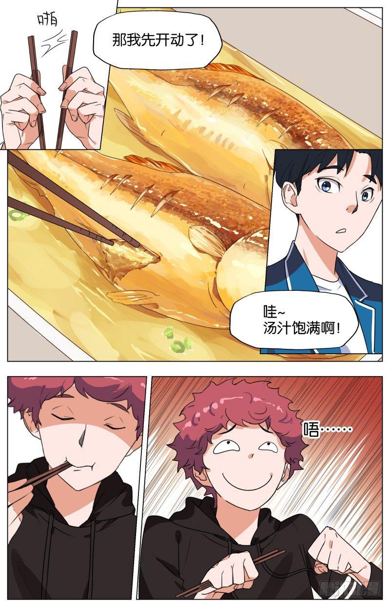 第六话  灌汤小黄鱼（1）7