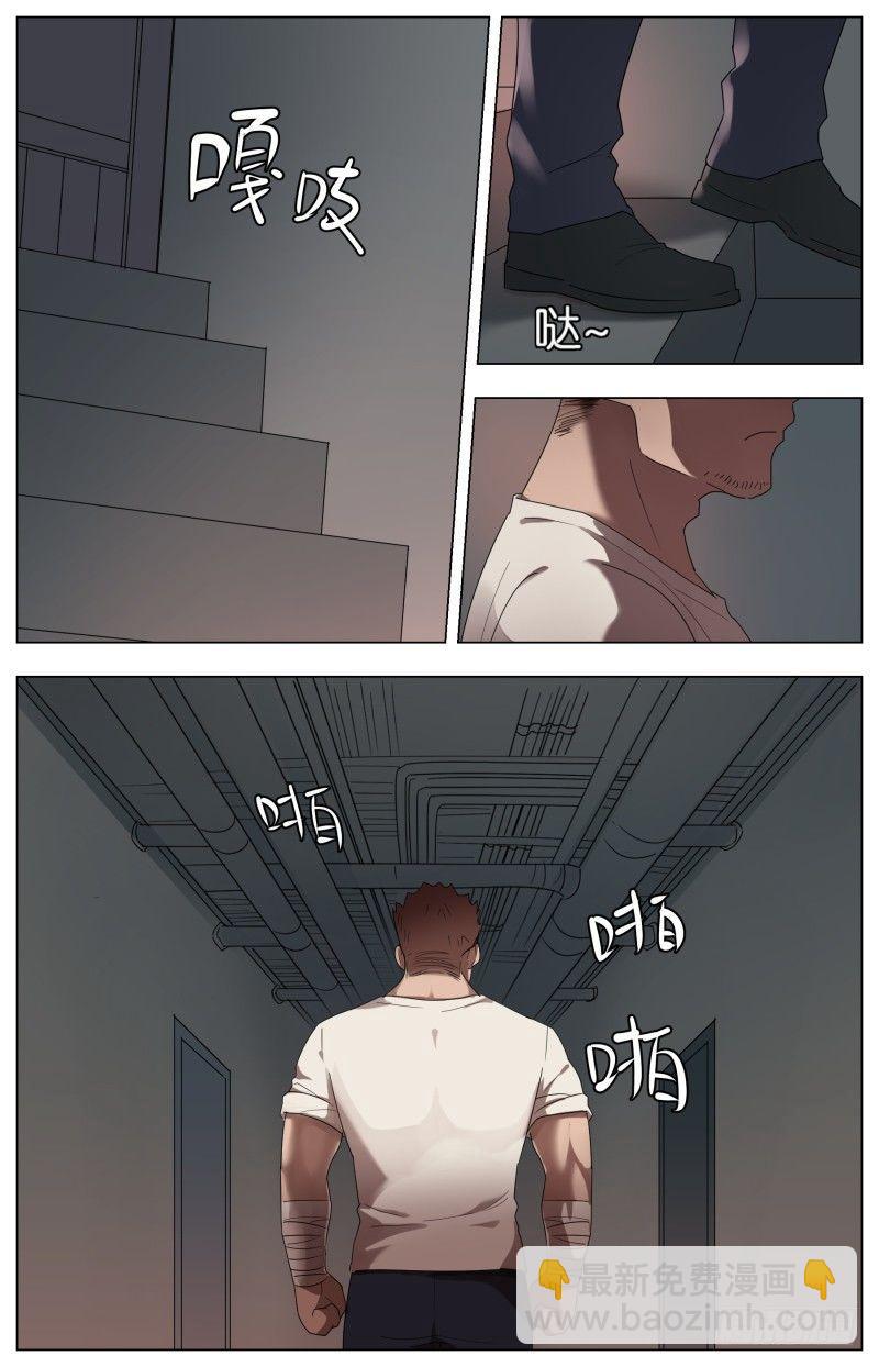 第十六话  负犬的下场4