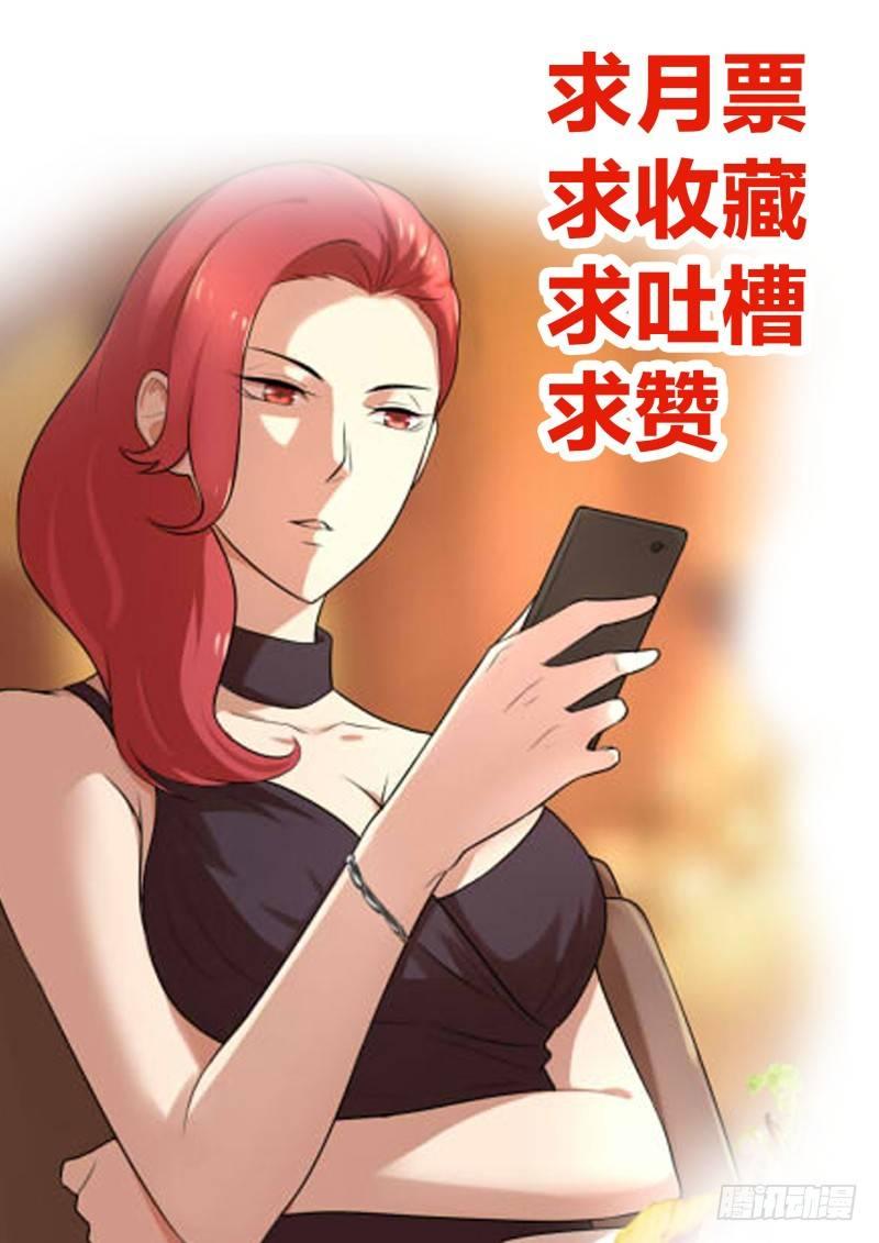 第十八话 天与地（2）9